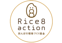 Rice 8 ActioniCXGCgANVj cڂ̊Â